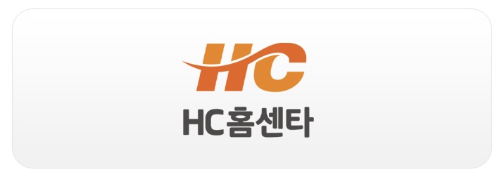 홈센타 레미콘 제조업 로고