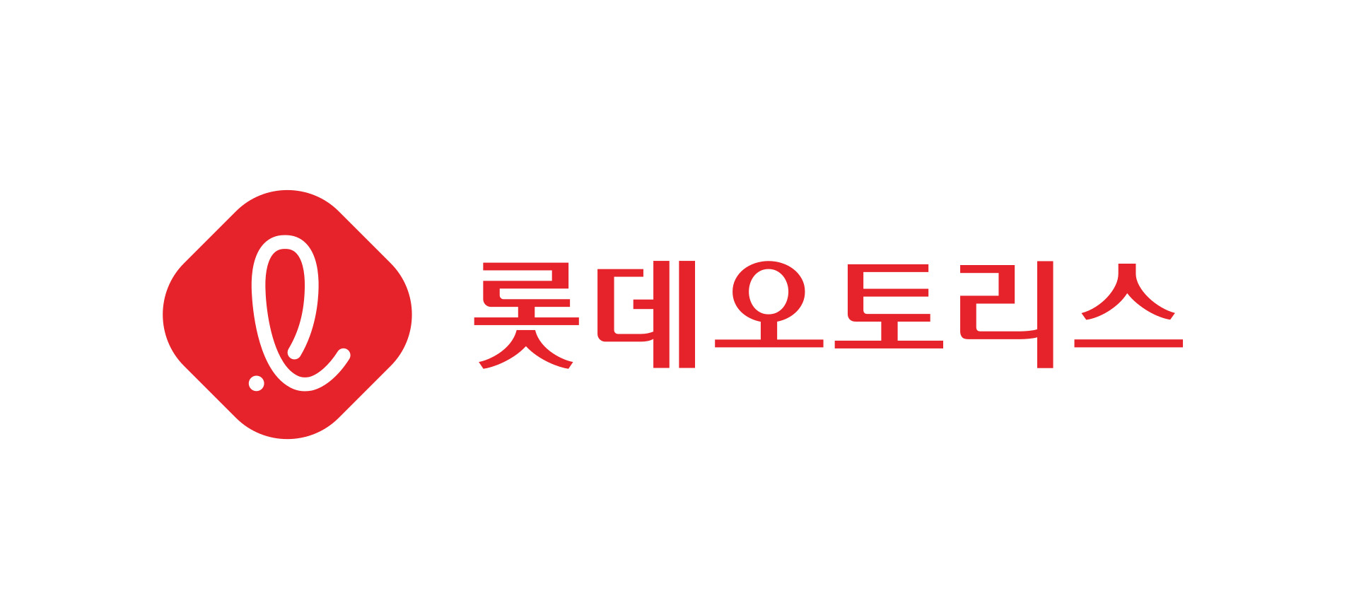 롯데오토리스